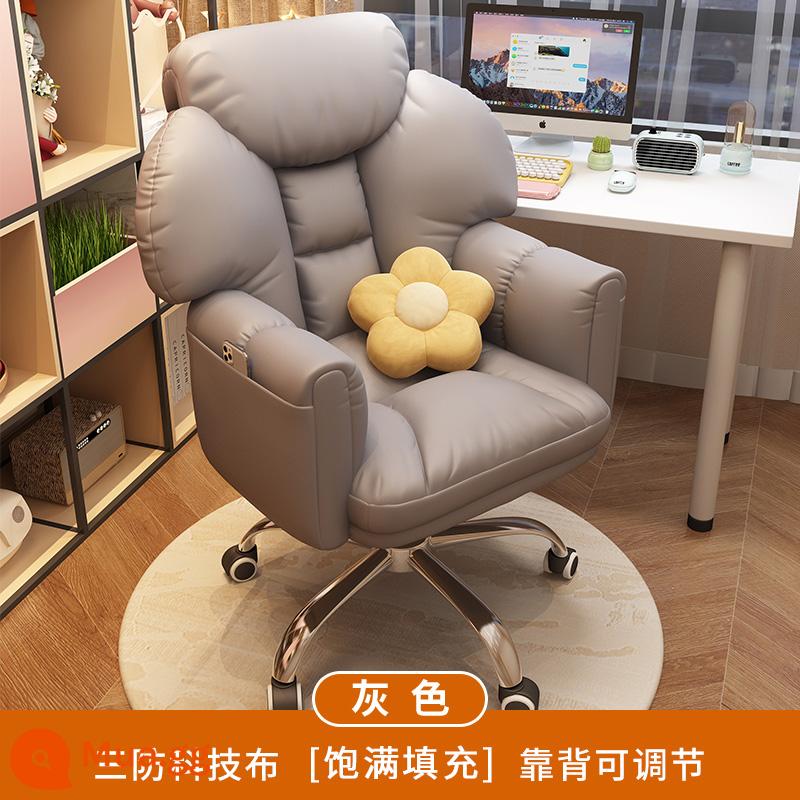 Ghế máy tính tại nhà thoải mái ít vận động ghế chơi game xoay tựa lưng đơn sofa ghế lười ghế văn phòng - Ôm 3D #Xám nhạt [Tựa lưng có thể điều chỉnh + Vải kỹ thuật]