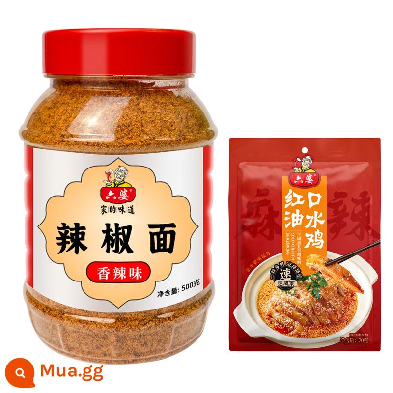 Liupo mì ớt đóng chai 500g cay khô món ăn nhúng lẩu đồng xiên Tứ Xuyên thịt nướng nguyên liệu hộ gia đình chống ẩm - Vị cay [chai 500g] tặng 1 túi nước bọt gà