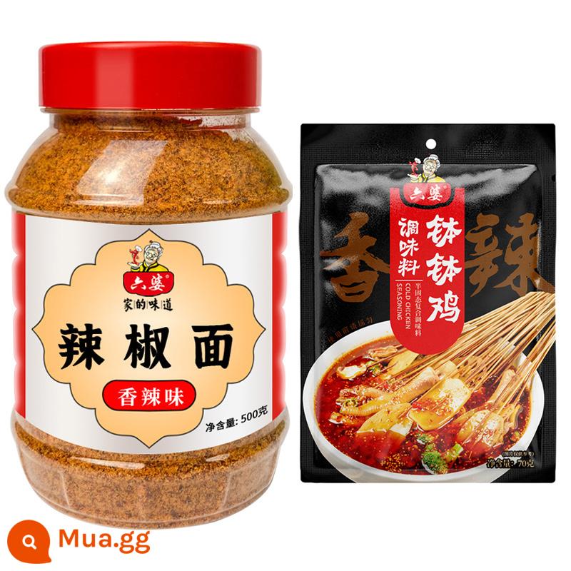 Liupo mì ớt đóng chai 500g cay khô món ăn nhúng lẩu đồng xiên Tứ Xuyên thịt nướng nguyên liệu hộ gia đình chống ẩm - Vị cay [chai 500g] tặng 1 túi Bobo Chicken 70g