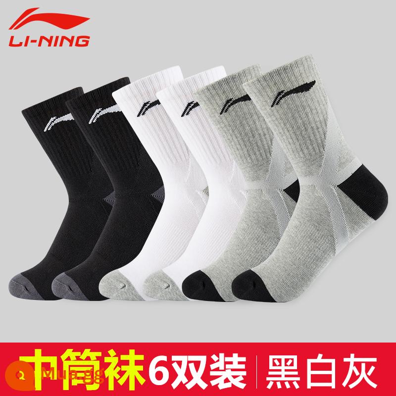 Vớ LI NING SOCKS MAN SOCTS SOCKS TRONG TIP - 451 [đen, trắng, xám ba màu] sáu đôi