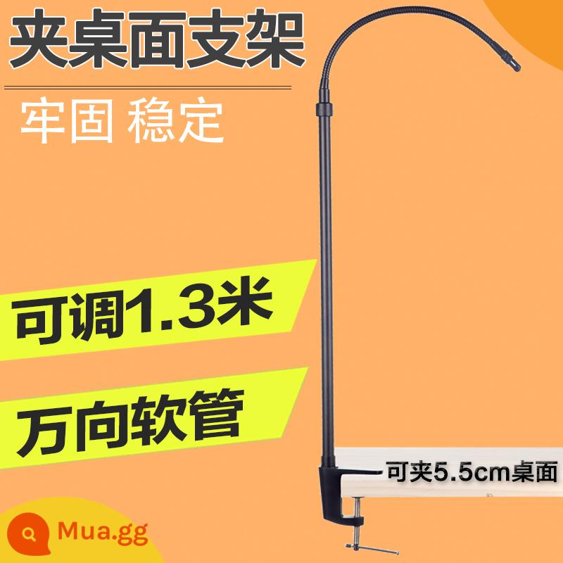 Gian hàng đường phố chợ đêm chân đèn gian hàng hiện vật chiếu sáng ngoài trời khung cực di động có thể sạc lại đèn LED đặc biệt - Giá đỡ để bàn dạng kẹp đậm [kính thiên văn 0,5-1,3 mét]