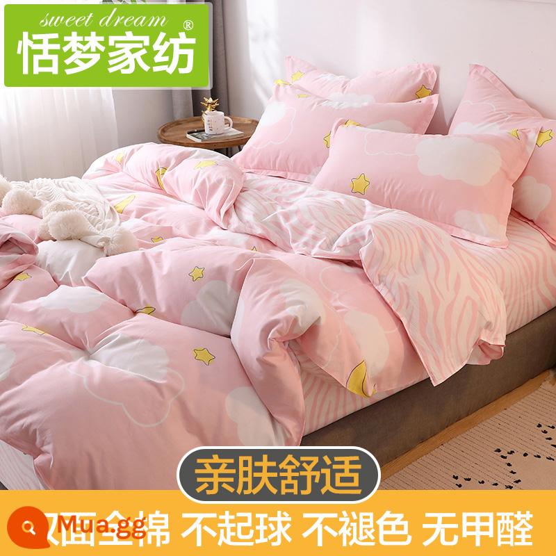 Vỏ chăn đơn cotton 150x200 ký túc xá sinh viên 1.5 mét đơn 200x230 đôi vỏ chăn 100 cotton mùa đông - những đám mây đầy màu sắc