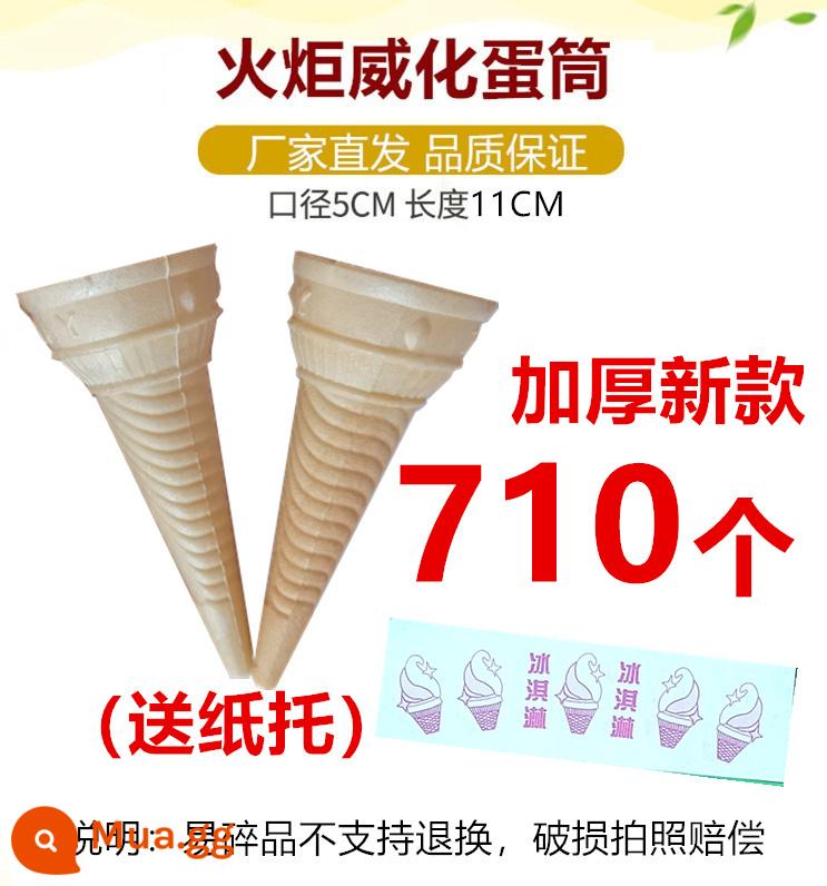 500 Kem Ống trứng phẳng -Bottomed, Ice Ice, Ice Tincture Meter Powder, Ice Cream Egg Curd - 710 miếng ống wafer đáy nhọn - khay đựng giấy