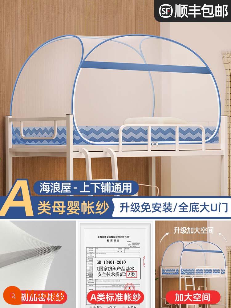 Không cần lắp đặt màn chống muỗi yurt màn ngủ ký túc xá sinh viên 90x190 giường tầng trên và dưới giường mẹ chồng đặc biệt giường đơn mô hình lều - Mã hóa không cần cài đặt - đáy đầy đủ - nhà sóng màu xanh [thích hợp cho học sinh lên xuống giường]