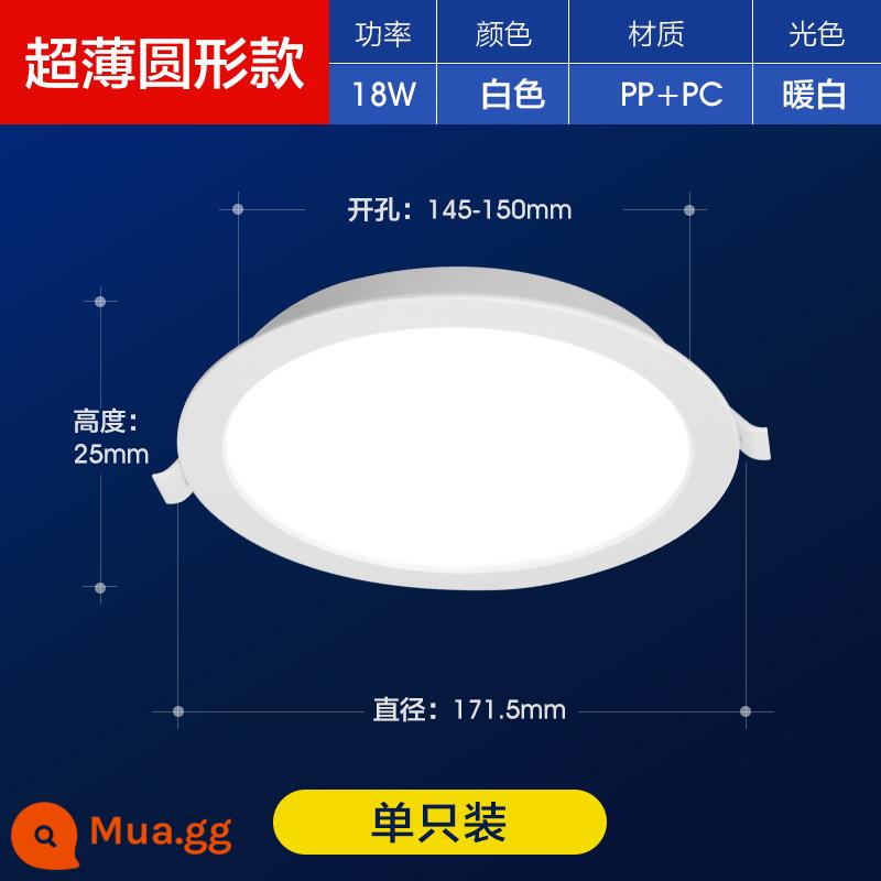 Đèn LED downlight siêu mỏng NVC Lighting 7.5 khoan nhúng nhà phòng khách âm trần khoét lỗ 12W20 - Model PC, bề mặt phát sáng lớn, 18 watt, màu trắng ấm, lỗ khoan 14,5cm