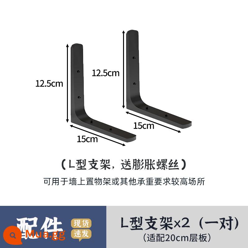 Bảng gỗ tùy chỉnh tủ quần áo màu trắng vách ngăn nhiều lớp bảng không sơn bảng sinh thái gỗ nhiều lớp để bàn - 2 giá đỡ hình chữ L [kích thước tùy chỉnh và phụ kiện kích thước có sẵn]