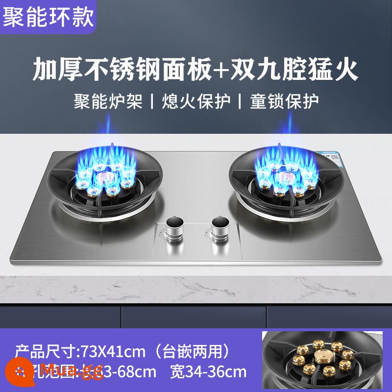 Vợ Tốt Bếp Gas Âm Đôi Cổng Bếp Gas Âm Hộ Gia Đình Khí Hóa Lỏng Để Bàn Bếp Gas Âm Nhúng Bếp Ác Liệt Lửa Bếp - Vòng tập trung năng lượng Bếp lửa dữ dội chín mặt hai mặt - thép không gỉ dày