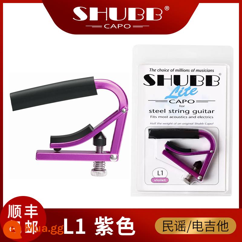 Xiabo capo clip C1 dân gian guitar chuyên nghiệp cao cấp phiên âm clip L1 cổ điển S1 SHUBB capo clip giới hạn - L1 Tím[dân ca]