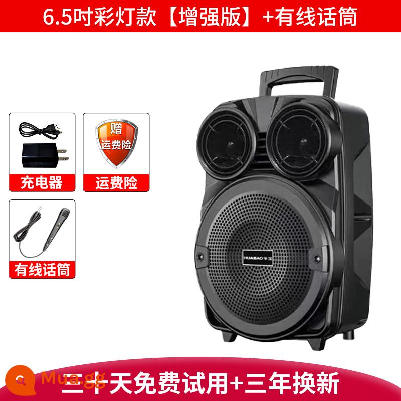 Huabao vuông khiêu vũ âm thanh loa bluetooth ngoài trời K song xe đẩy hip-hop máy di động di động loa siêu trầm di động - Loa siêu trầm Bluetooth 6,5 inch + micrô có dây