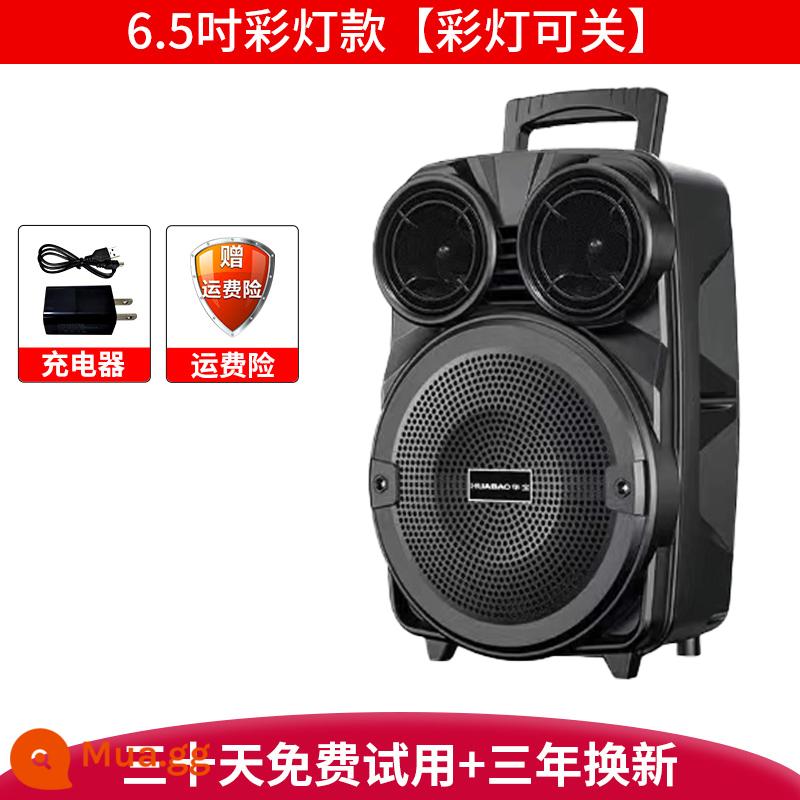 Huabao vuông khiêu vũ âm thanh loa bluetooth ngoài trời K song xe đẩy hip-hop máy di động di động loa siêu trầm di động - Phiên bản loa siêu trầm Bluetooth 6,5 inch