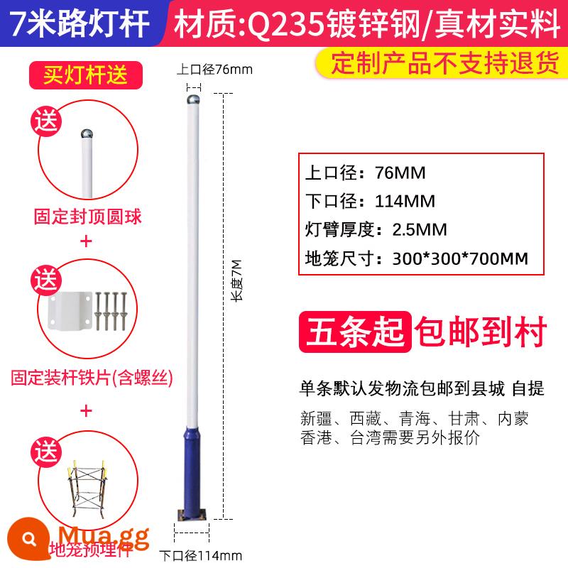 Đèn năng lượng mặt trời ngoài trời đèn sân vườn hộ gia đình siêu sáng nông thôn đèn năng lượng mặt trời mới với cột đèn chiếu sáng đèn đường - Cột đèn đường dài 7 mét (không bao gồm đèn) - bục nhảy miễn phí cho mèo - miễn phí vận chuyển về làng bắt đầu từ 5 chiếc