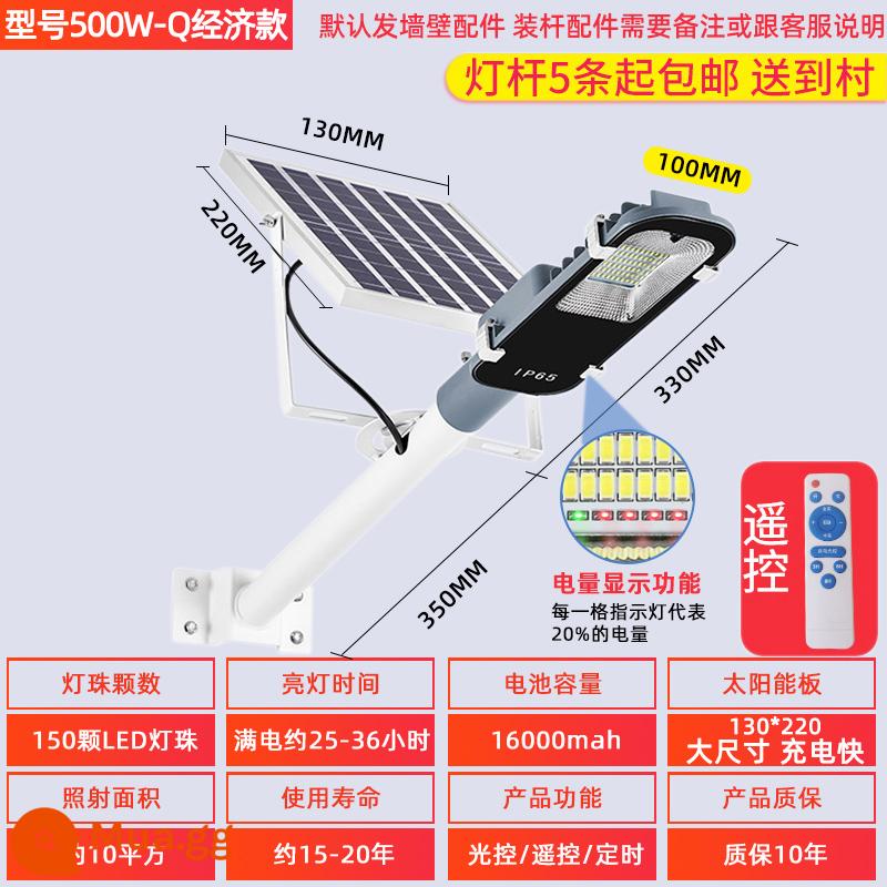 Đèn năng lượng mặt trời ngoài trời đèn sân vườn hộ gia đình siêu sáng nông thôn đèn năng lượng mặt trời mới với cột đèn chiếu sáng đèn đường - Model tiết kiệm 500W-Q★Điều khiển ánh sáng + điều khiển từ xa + thời gian★Bán hàng trực tiếp tại nhà máy★Bảo hành 10 năm