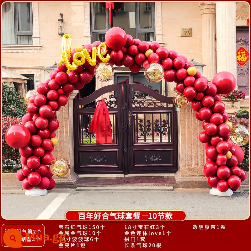 Balloon Arch Wedding Door Wedding Side Wedding Products Báo giá đường khách sạn Cổng Arch Hồ sơ đám cưới Outblowing Outdoor bên ngoài - Gói khinh khí cầu Haohe Centenary [10 phần] rộng 3m cao 2,6m