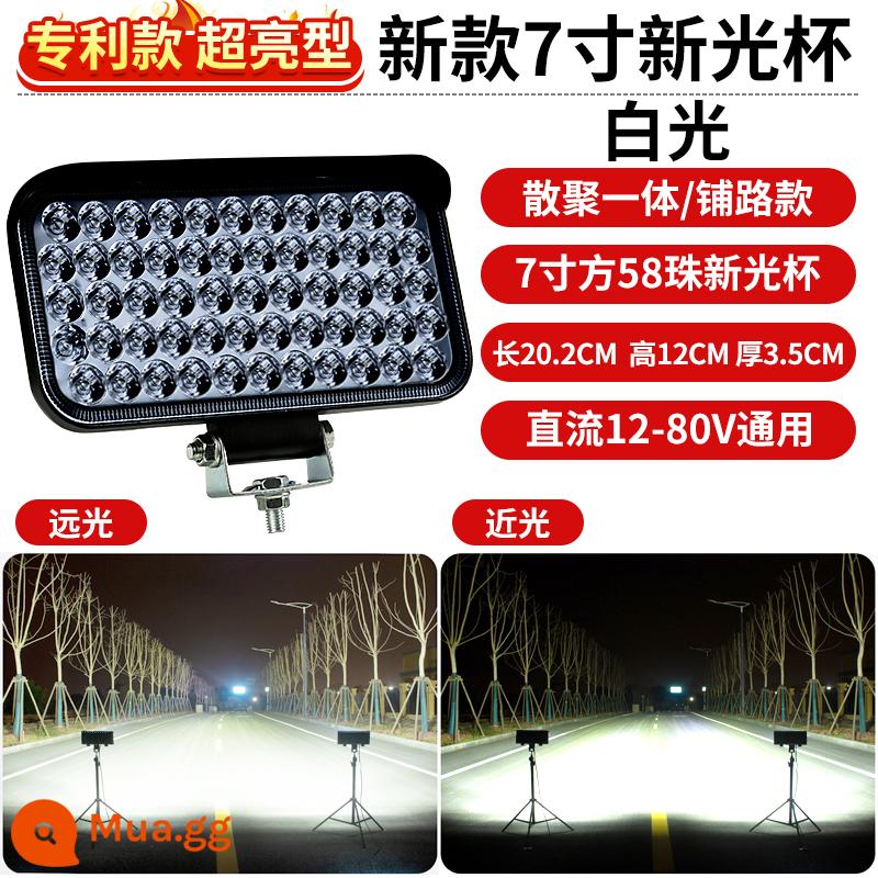 Đèn xe máy điện siêu sáng ánh sáng mạnh LED đèn phòng khách 12V60V ánh sáng mạnh đi đêm ba bánh pin xe sửa đổi bên ngoài - Cốc tia nắng 7 inch 58 hạt ánh sáng trắng siêu sáng mới được cấp bằng sáng chế Bảo hành 5 năm để tích hợp phân tán và thu thập.