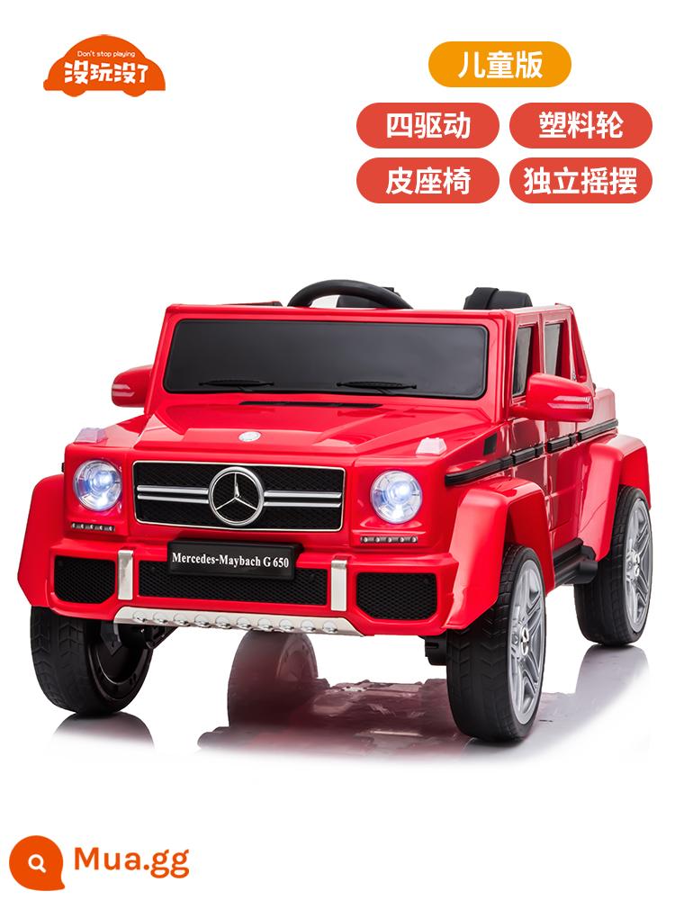 Ô tô điện trẻ em Mercedes-Benz G 4 bánh cho bé có xe đồ chơi điều khiển từ xa người lớn ngồi được 2 chỗ bé trai và bé gái - Cấu hình cao [Mẫu trẻ em☆đỏ] dẫn động 4 bánh + xích đu độc lập + ghế da + mâm nhựa