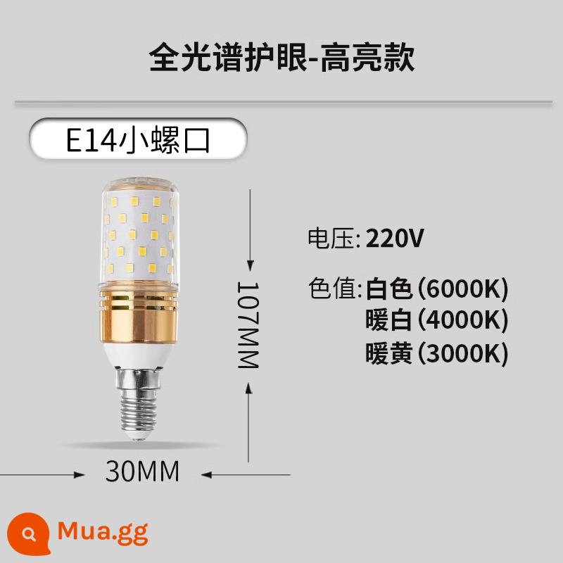 Shitian Bóng Đèn LED Siêu Sáng Ngô Đèn Tiết Kiệm Năng Lượng E27e14 Vít Hộ Gia Đình Ánh Sáng Trắng Thông Minh Bóng Đèn Tmall Quốc - [Mẫu nổi bật-Bảo vệ mắt toàn phổ bằng bọt Dragon Ball] Miệng vít nhỏ E14