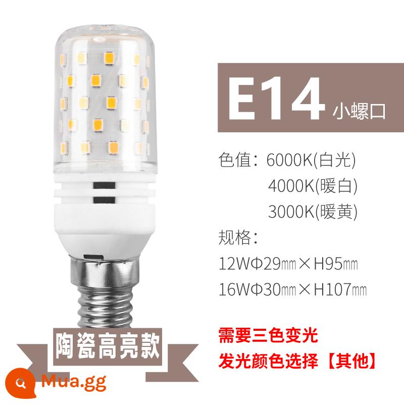 Shitian Bóng Đèn LED Siêu Sáng Ngô Đèn Tiết Kiệm Năng Lượng E27e14 Vít Hộ Gia Đình Ánh Sáng Trắng Thông Minh Bóng Đèn Tmall Quốc - [Mô hình gốm có độ sáng cao bong bóng Dragon Ball] Miệng vít nhỏ E14