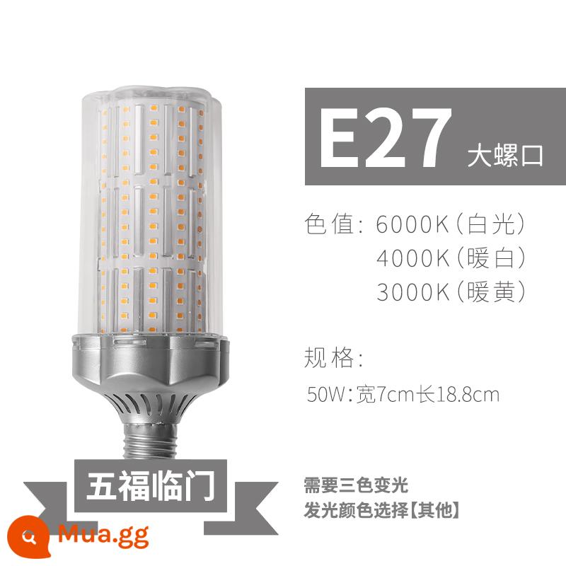 Shitian Bóng Đèn LED Siêu Sáng Ngô Đèn Tiết Kiệm Năng Lượng E27e14 Vít Hộ Gia Đình Ánh Sáng Trắng Thông Minh Bóng Đèn Tmall Quốc - [Ngũ phúc đến cửa nhà, công suất bạc cao 50W]