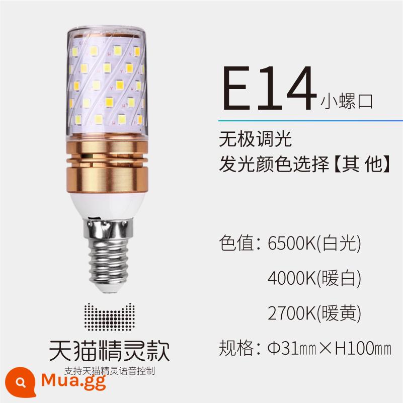 Shitian Bóng Đèn LED Siêu Sáng Ngô Đèn Tiết Kiệm Năng Lượng E27e14 Vít Hộ Gia Đình Ánh Sáng Trắng Thông Minh Bóng Đèn Tmall Quốc - [Phong cách Tmall Elf bong bóng Dragon Ball] Miệng vít nhỏ E14