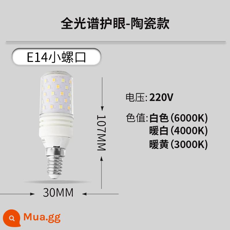 Shitian Bóng Đèn LED Siêu Sáng Ngô Đèn Tiết Kiệm Năng Lượng E27e14 Vít Hộ Gia Đình Ánh Sáng Trắng Thông Minh Bóng Đèn Tmall Quốc - [Mô hình nổi bật bằng gốm Dragon Ball Foam Full Spectrum Bảo vệ mắt] E14 Miệng vít nhỏ