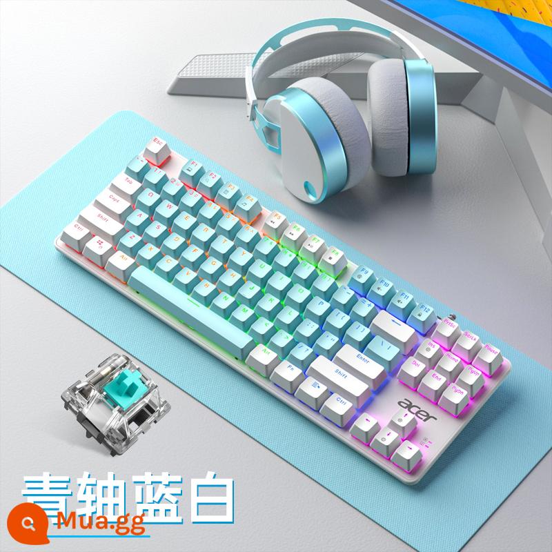 Acer Acer esports game thực bàn phím cơ máy tính để bàn có dây phổ máy tính xách tay bên ngoài trà xanh đen đen trục - Bàn phím cơ màu xanh trắng [trục xanh]