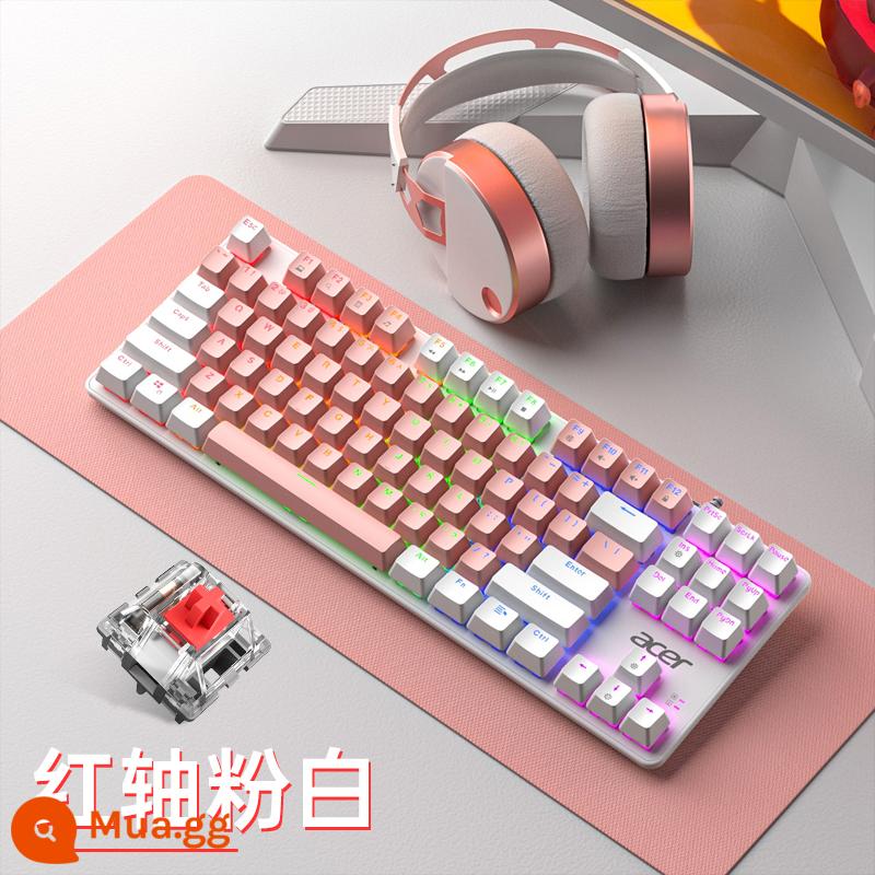 Acer Acer esports game thực bàn phím cơ máy tính để bàn có dây phổ máy tính xách tay bên ngoài trà xanh đen đen trục - Bàn phím cơ màu hồng và trắng [trục đỏ]