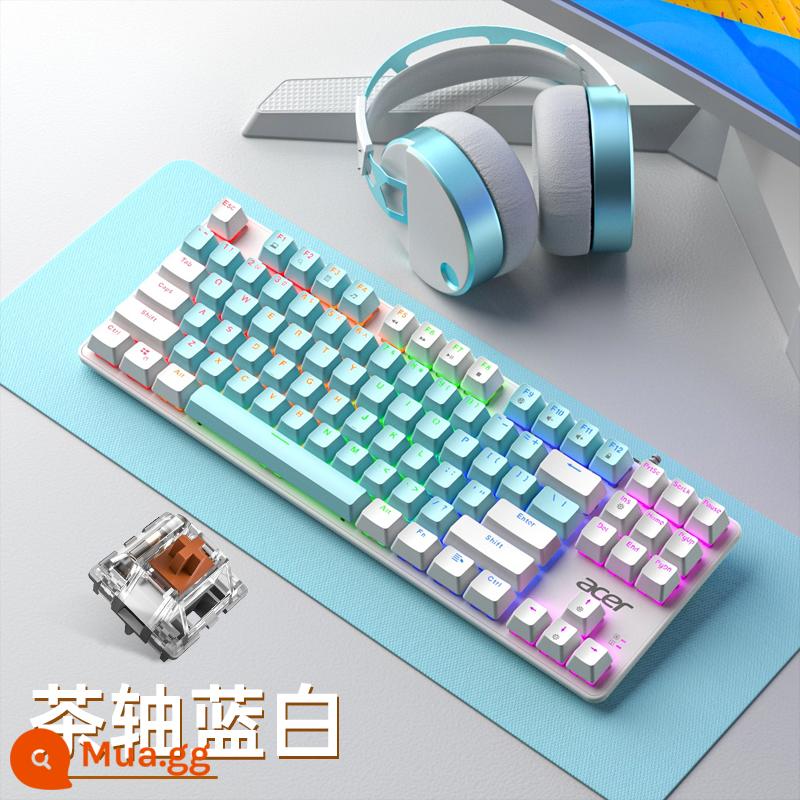 Acer Acer esports game thực bàn phím cơ máy tính để bàn có dây phổ máy tính xách tay bên ngoài trà xanh đen đen trục - Bàn phím cơ màu xanh trắng [trục màu nâu]