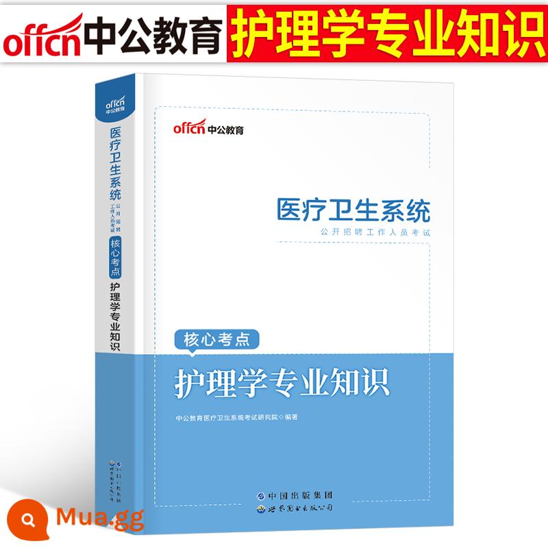 Zhonggong 2023 Hệ thống Y tế và Sức khỏe Tuyển dụng Sách Sách giáo khoa Kiểm tra Ngân hàng Câu hỏi Đúng Tài liệu Kiểm tra Kiến thức Cơ bản về Y khoa Điều dưỡng Công cộng Chuyên nghiệp Dược lâm sàng Hướng nghiệp Sách biên soạn kỳ thi y tá Lớp E Sơn Đông Giang Tây Tứ Xuyên Thiên Tân - [Điều dưỡng] Sách giáo khoa (bao gồm các khóa học trực tuyến hỗ trợ)