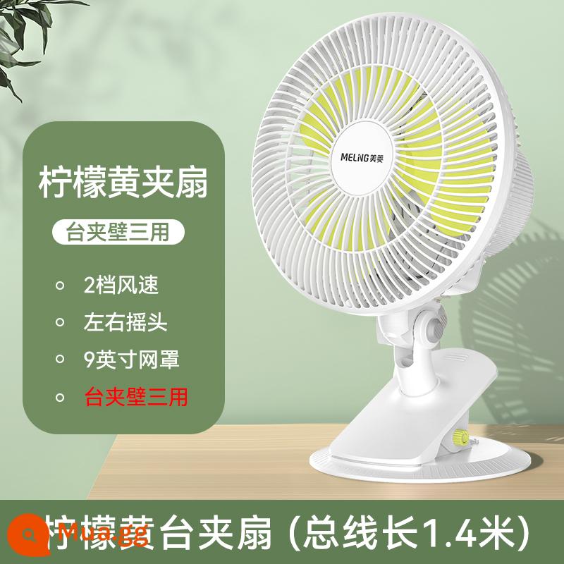 Meiling quạt điện mini nhà sinh viên ký túc xá giường lắc đầu quạt bàn nhỏ im lặng để bàn di động kẹp quạt - Quạt bàn màu vàng chanh