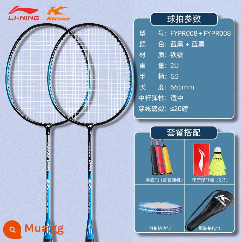 Trang web chính thức chính hãng vợt cầu lông Li Ning chuyên nghiệp đầy đủ sợi carbon đơn đôi vợt bền sinh viên cầu lông phù hợp - 2 sản phẩm: Dòng bắn súng Li-Ning Kaisheng Đen và Xanh [Bóng Li-Ning miễn phí*1 Xô+Bảo vệ cạnh*2]