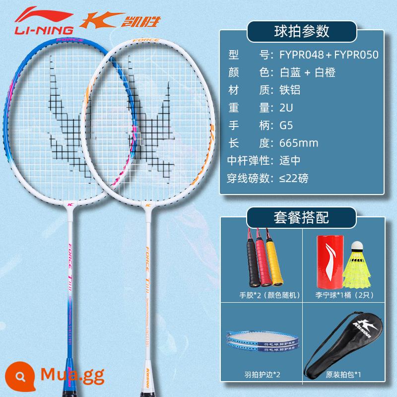 Trang web chính thức chính hãng vợt cầu lông Li Ning chuyên nghiệp đầy đủ sợi carbon đơn đôi vợt bền sinh viên cầu lông phù hợp - 2 sản phẩm: Dòng bắn súng Li-Ning Kaisheng Xanh cam [Bóng Li-Ning miễn phí*1 Xô+Keo tay*2+Bảo vệ cạnh*2]