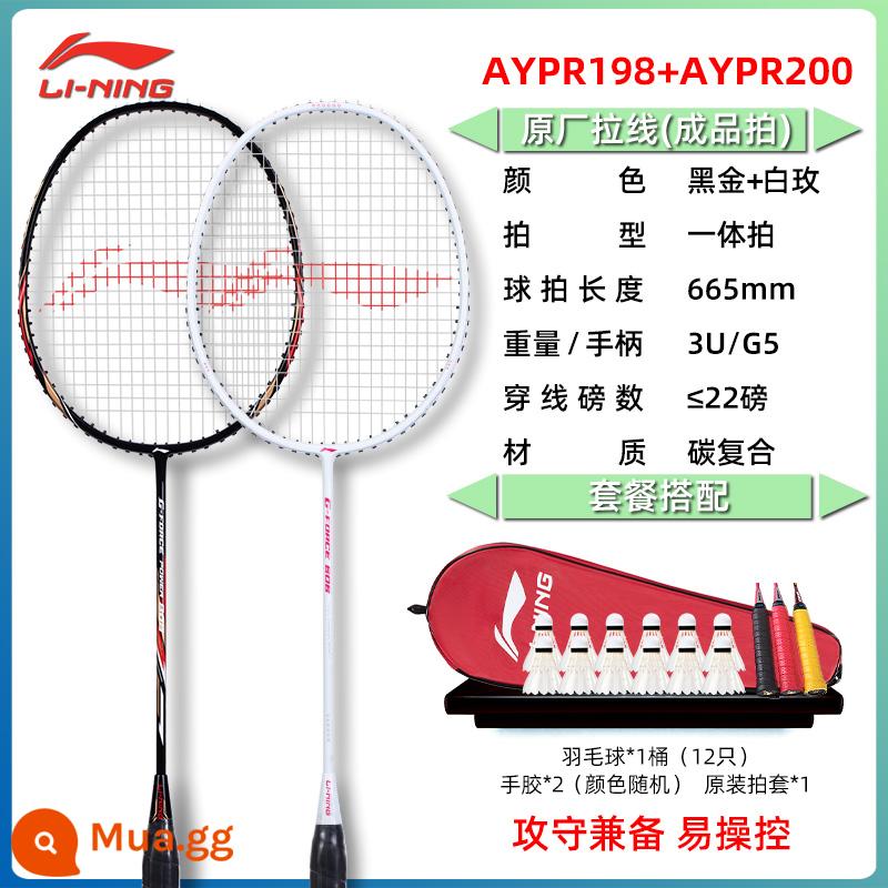 Vợt cầu lông chính hãng Li Ning đánh đơn đánh đôi full carbon nữ bền siêu nhẹ vợt cầu lông chuyên nghiệp phù hợp - 2 miếng: Carbon tổng hợp vàng đen và hoa hồng trắng [cầu lông miễn phí * 12 miếng + keo cầm tay Li Ning * 2 + túi đựng vợt chính hãng]