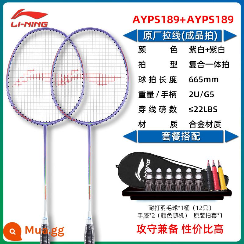 Vợt cầu lông chính hãng Li Ning đánh đơn đánh đôi full carbon nữ bền siêu nhẹ vợt cầu lông chuyên nghiệp phù hợp - 2 miếng: Thunder 8 Tím Trắng Tím Trắng [Bóng bền miễn phí*12+Keo tay Li Ning*2+túi chính hãng]