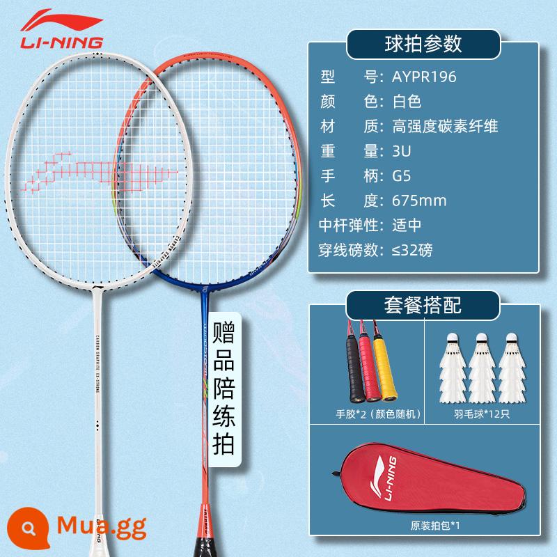 Trang web chính thức chính hãng vợt cầu lông Li Ning chuyên nghiệp đầy đủ sợi carbon đơn đôi vợt bền sinh viên cầu lông phù hợp - 1 mảnh: sợi carbon đầy đủ nặng màu trắng [cầu lông miễn phí * 12 + vợt đấu * 1 + keo dán tay * 2]