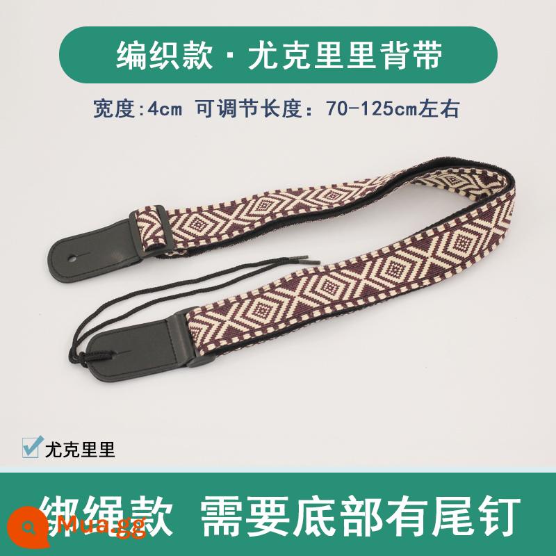 Qingge B34 đàn ukulele cho bé túi mà không cần bấm dây đàn ukulele Messenger trẻ em người lớn đàn guitar nhỏ dây đeo vai - Túi đựng đàn Ukulele kiểu dây dệt cho bé (cần có chốt đuôi)