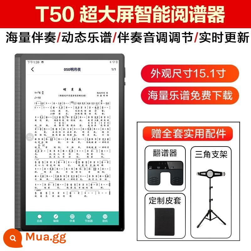 Máy đọc phổ Pengyin T50T10pro 15 inch đọc nhạc phổ đệm dịch chuyển saxophone ống thổi điện đàn nhị phổ động - [Mẫu màn hình lớn] T50 15 inch [4+128G] + chân đế + gói quà tặng
