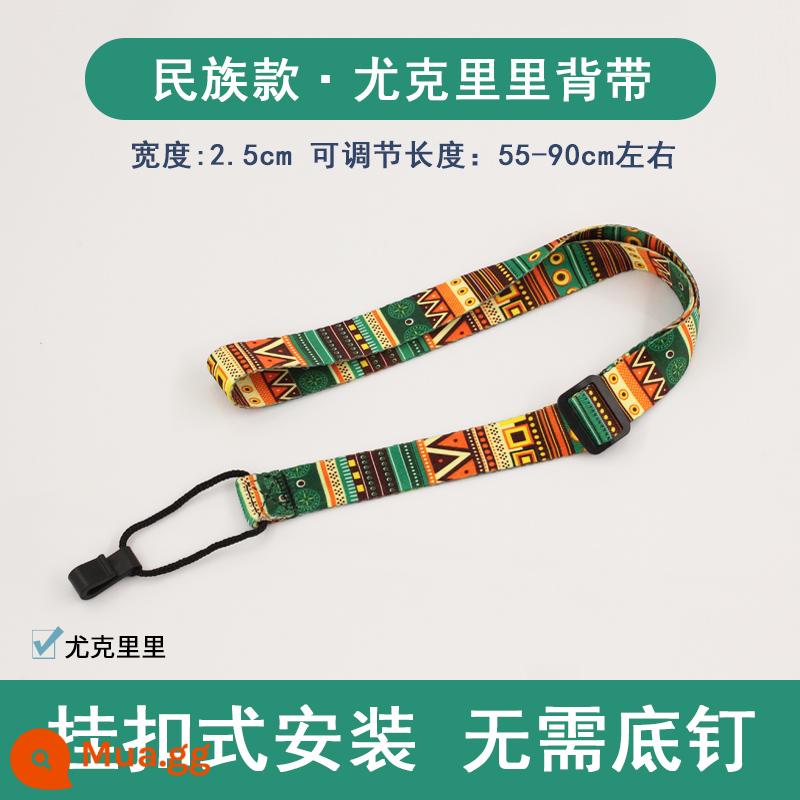 Qingge B34 đàn ukulele cho bé túi mà không cần bấm dây đàn ukulele Messenger trẻ em người lớn đàn guitar nhỏ dây đeo vai - Túi đựng đàn ukulele kiểu dân tộc có khóa cho bé