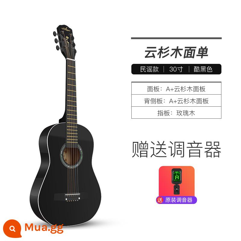 Nghệ Sĩ Guitar Veneer Trẻ Em Đàn Guitar Nhỏ Mới Bắt Đầu Cổ Điển 30 Inch Mục 36 Inch Du Lịch Dân Gian Acoustic - 30 inch màu đen mát mẻ [Bản ballad dân gian]