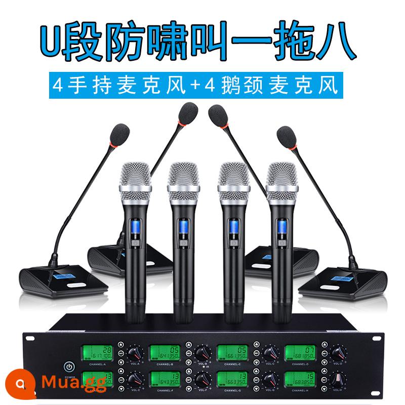 Xianke cuộn dây di chuyển không dây một đến hai kim loại FM U-phân khúc hát tại nhà ktv karaoke micro biểu diễn sân khấu hội nghị đám cưới chuyên nghiệp trường kỹ thuật nói chung micro cầm tay chống huýt sáo - OK-69 cầm tay*4+cổ ngỗng*4