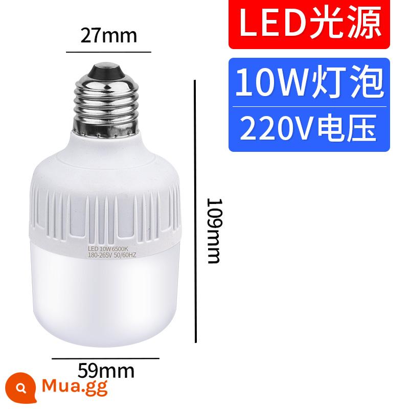 Máy Công Cụ Đèn Led Bàn Làm Việc Bóng Đèn Chụp Đèn E27 Từ Tính Mạnh Hút Tiện Đèn 220V Máy Vòi Chiếu Sáng Công Nghiệp Đèn Để Bàn - Bóng đèn trắng 10W 220V