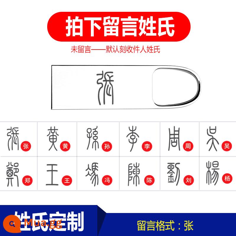 Đĩa Charco U 8g kim loại tùy chỉnh in logo chữ tùy chỉnh tự làm sinh viên nữ công ty kinh doanh đám cưới di động chống thấm nước tốc độ cao cá tính sáng tạo máy tính di động đấu thầu bán buôn upan2.0 chính hãng - Bạc 8G [Họ tùy chỉnh]