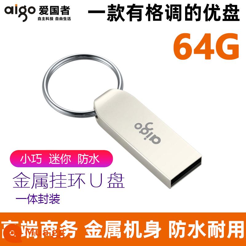 Yêu Nước Đèn LED Cổng USB 64G Văn Phòng Kinh Doanh Sinh Viên Xe Mini Sáng Tạo Kim Loại Chống Nước Chống Mất Ổ Đĩa U chính Thức Xác Thực - bạc