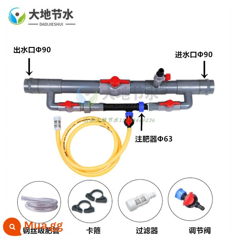 Đầu phun phân bón Venturi thiết bị hút phân bón nông nghiệp nhà kính thiết bị phun phân bón mô hình nâng cấp tích hợp nước và phân bón vi phun tưới nhỏ giọt - Thiết bị phun phân bón lắp ráp 90 * 63 (mẫu mặt bích tiêu chuẩn quốc gia)