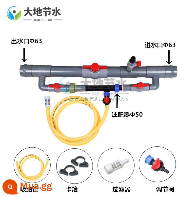 Đầu phun phân bón Venturi thiết bị hút phân bón nông nghiệp nhà kính thiết bị phun phân bón mô hình nâng cấp tích hợp nước và phân bón vi phun tưới nhỏ giọt - Thiết bị phun phân bón lắp ráp 63 * 50 (mẫu đai nước 2,5 inch tiêu chuẩn quốc gia)