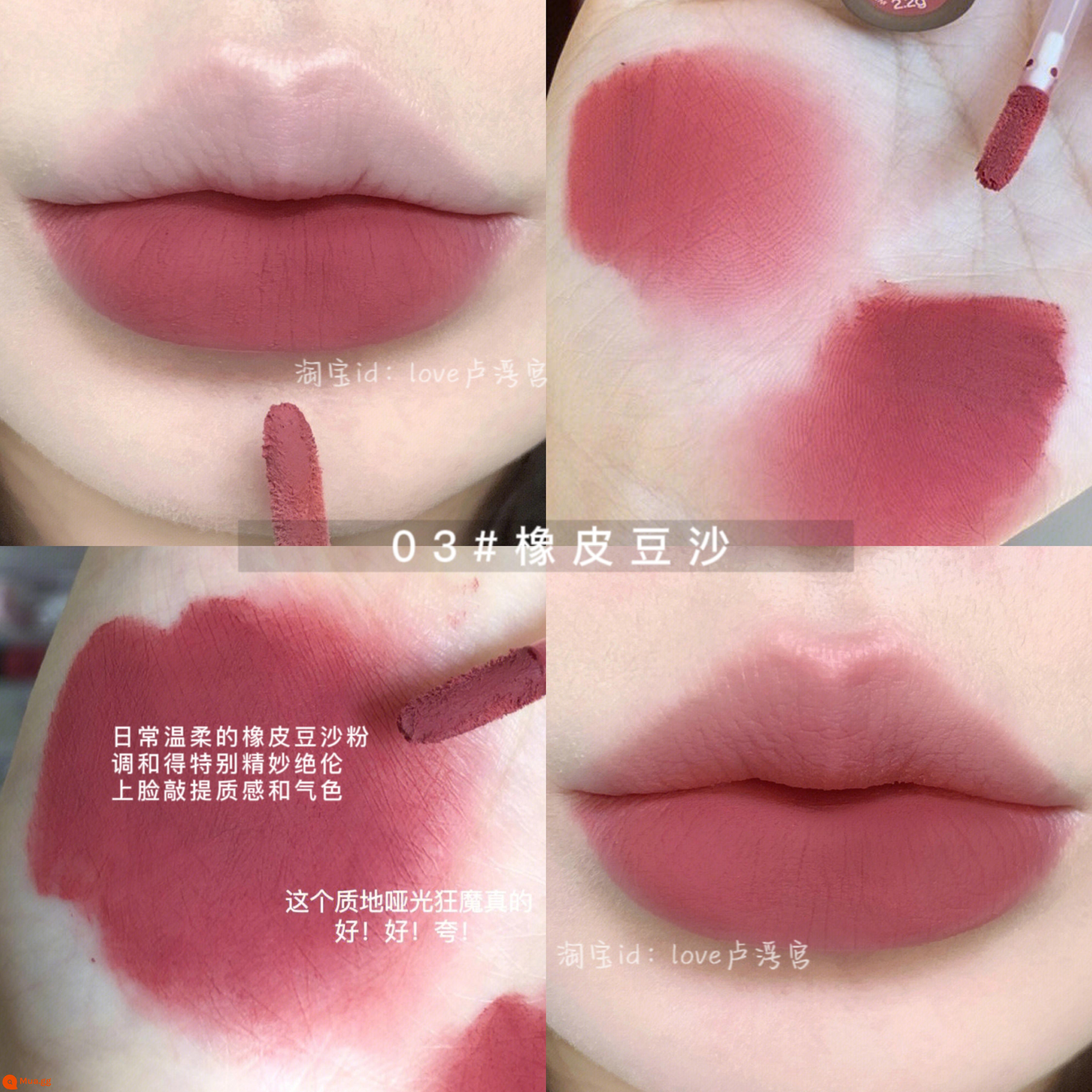 Màu nude trà sữa thu đông! Matte lip men son nâu nữ son đất sét mặt trơn màu xám bột màu đậu học sinh - 03#bột đậu cao su