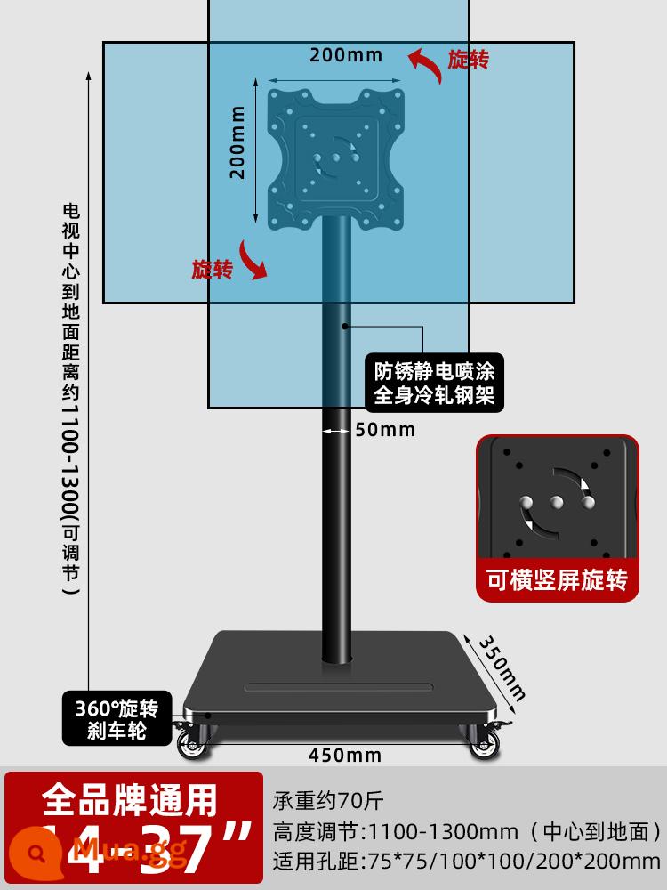 Kệ TV di động từ trần đến sàn, xe đẩy hội nghị đa năng, giảng dạy đa phương tiện, có bánh xe dọc, Tất cả giá đỡ - Phiên bản đơn giản có thể được cài đặt mà không cần khay [phổ thông 14-37 inch]