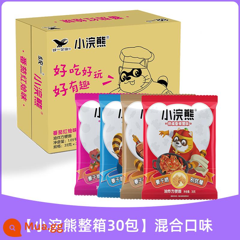 Thống nhất đầu nhỏ mì giòn khô ăn liền ăn hoài mì nghiền ăn vặt bình thường snack thập cẩm nguyên hộp số lượng lớn - [Hộp Gấu Trúc Nhỏ 30 Gói] Hương Vị Hỗn Hợp