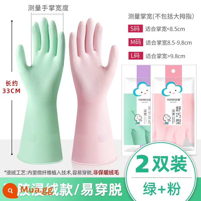 Yunlei Rửa găng tay nhà bếp gia đình toàn cầu Laundry, sạch, làm sạch cao su nước cao su nhập khẩu latex Mùa thu và mùa đông - [2 đôi] Sakura hồng + xanh