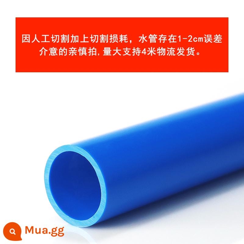 Ống nước nhựa PVC trên 20 25 32 40 50mm ống cấp nước nhựa viscose cấp nước phụ kiện ống nước nhựa - 0,2 mét [màu xanh]