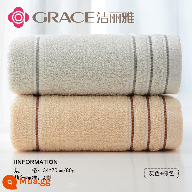 Khăn Jie Liya Khăn mặt cotton nguyên chất gia dụng dành cho nam và nữ Khăn mặt đôi Khăn tắm cotton nguyên chất dành cho người lớn thấm nước và không đổ xơ - Xám nhạt + nâu [hai gói] 100% cotton